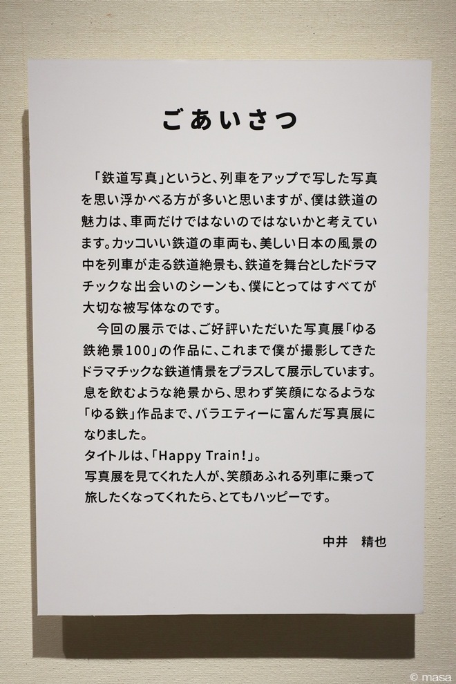 25041203.JPG